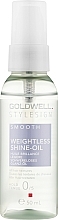 Fragrances, Perfumes, Cosmetics Lightweight Hair Oil - Goldwell StyleSign Weightless Shine-Oil