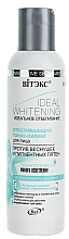 Fragrances, Perfumes, Cosmetics Whitening Anti Freckles & Pigmentation Peeling Tonic with Smart Brightening Technology - Vitex