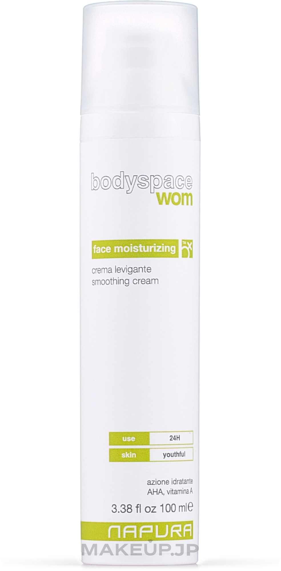 Moisturizing Face Cream - Napura Face Smoothing Cream — photo 100 ml