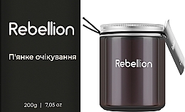 Scented Candle 'Intoxicating Expectation' - Rebellion — photo N4
