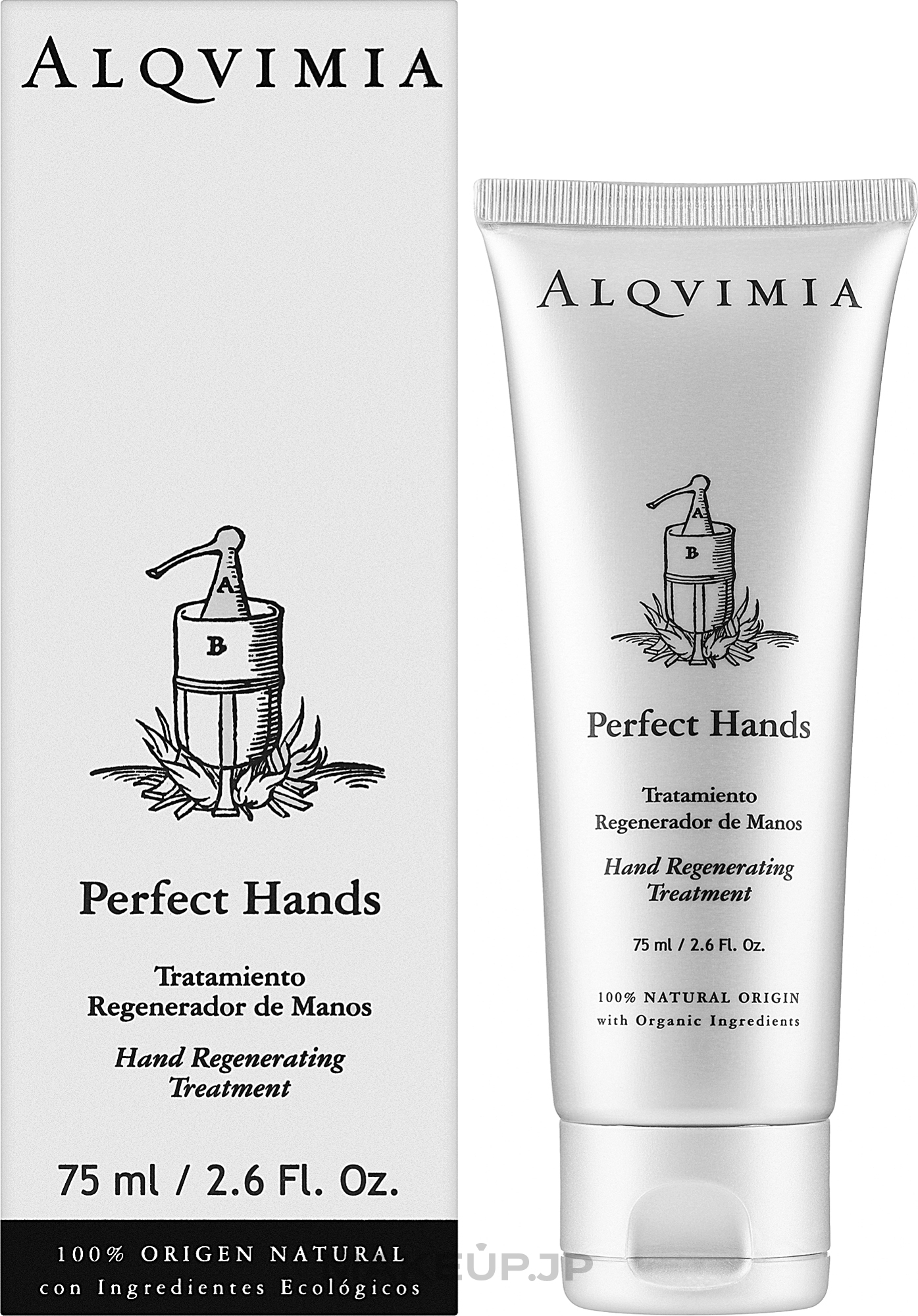 Hand Cream - Alqvimia Hand Cream — photo 75 ml