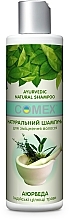 Indian Herbs Ayurvedic Shampoo - Comex Ayurvedic Natural — photo N7
