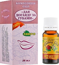 Lip Care Oil Blend - Adverso — photo N2