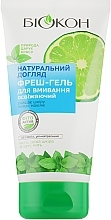 Refreshing Face Cleansing Fresh Gel - Biokon Natural Care — photo N1