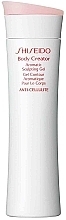 Fragrances, Perfumes, Cosmetics Body Sculpting Gel - Shiseido Body Creator Aromatic Sculpting Gel 