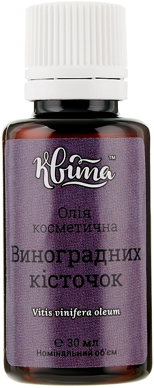 Grape Seed Oil - Kvita — photo N2