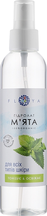 Mint Hydrolate - Floya — photo N3