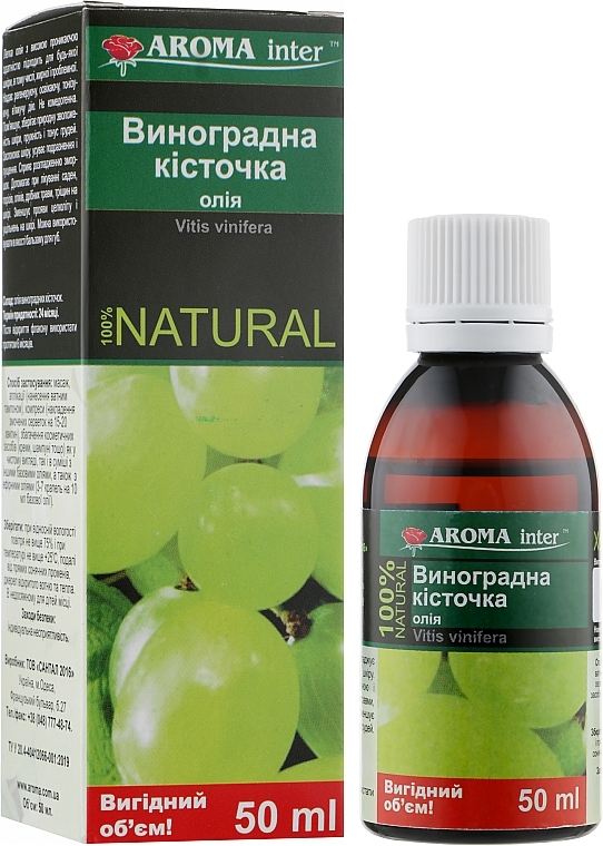 Grapeseed Oil - Aroma Inter — photo N2