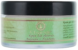 Orange & Lemongrass Face Cream - Chandi — photo N3