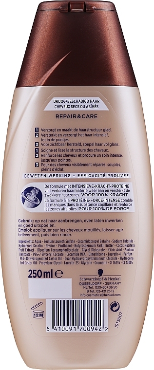 Repair Coenzyme Q10 Shampoo - Schwarzkopf Schauma Shampoo — photo N4