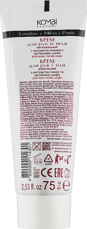 Nourishing Hand & Body Cream with Fig Extract & Silk Proteins - Comby — photo N2