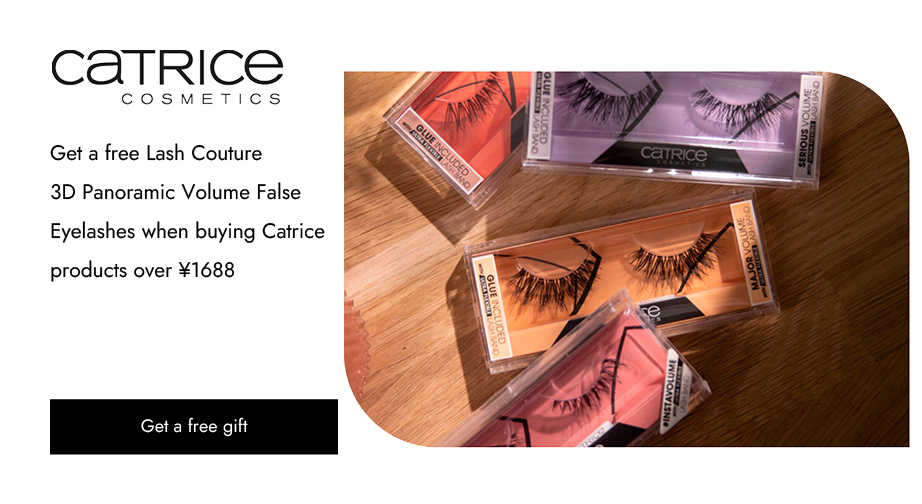 Spend ¥1688 on Catrice products and get a free Lash Couture 3D Panoramic Volume 