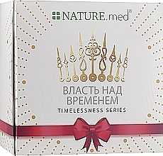 Set #4 "Anti-Age Care 45+"	 - NATURE.med (cr/2x50ml + eye/cr/15ml) — photo N2