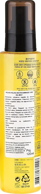Hair Mist - Holika Holika Biotin Damage Care Oil Mist — photo N2