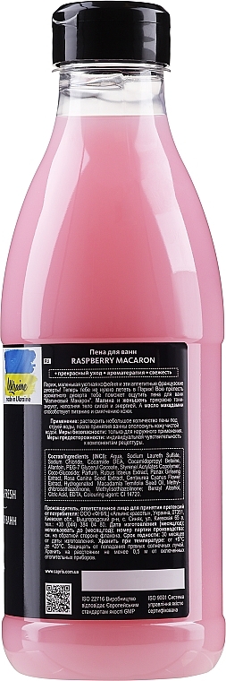 Raspberry Foam Bath Shake - Vkusnyye Sekrety Energy of Vitamins — photo N2