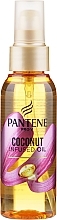 Coconut Hair Oil - Pantene Pro-V Coconut Infused Hair Oil — photo N1