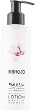 Micellar Makeup Remover Emulsion - Bishojo Micellar Lotion Make-up Remover — photo N1