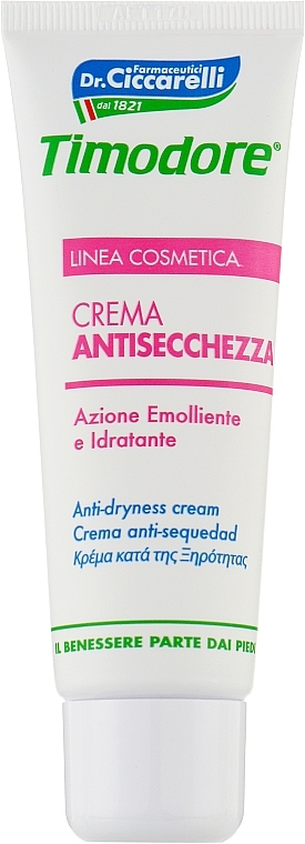 Foot Cream - Timodore Anti-Dryness Cream — photo N1