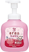 Fragrances, Perfumes, Cosmetics Baby Body Soap - Arau Baby Full Body Soap