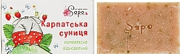 Fragrances, Perfumes, Cosmetics Natural Handmade Soap "Carpathian Strawberry. Complex Repair" - Sapo