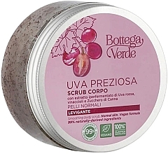 Red Grape Extract Body Scrub - Bottega Verde Grape Preziosa Body Scrub — photo N1