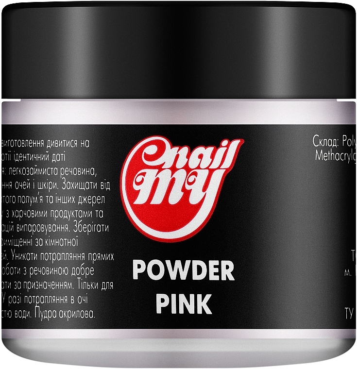 Camouflage Pink Acrylic Powder - My Nail — photo N2