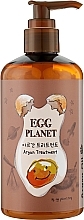 Fragrances, Perfumes, Cosmetics Nourishing Egg Yolk & Argan Conditioner - Daeng Gi Meo Ri Egg Planet Argan Treatment