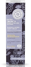 Fragrances, Perfumes, Cosmetics Night Face Cream for Sensitive Skin "Protection and Repair" - Natura Siberica