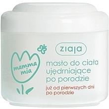 Fragrances, Perfumes, Cosmetics Firming Body Butter "Mamma Mia" - Ziaja Body Oil