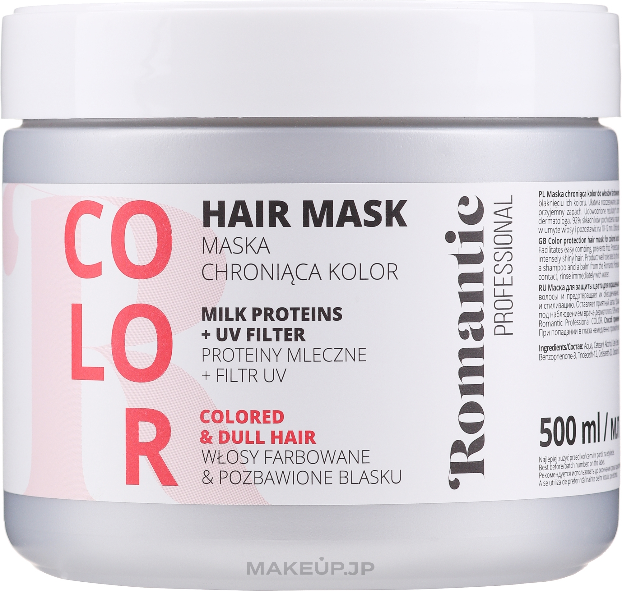 Color-Treated Hair Mask - Romantic Professional Color Hair Mask — photo 500 ml