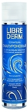 Fragrances, Perfumes, Cosmetics Hyaluronic Shampoo with Argan Oil - Librederm 