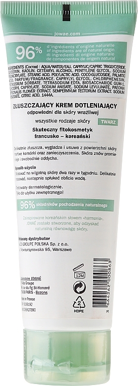 Exfoliating Cream - Jowae Oxygenating Exfoliating Cream — photo N2