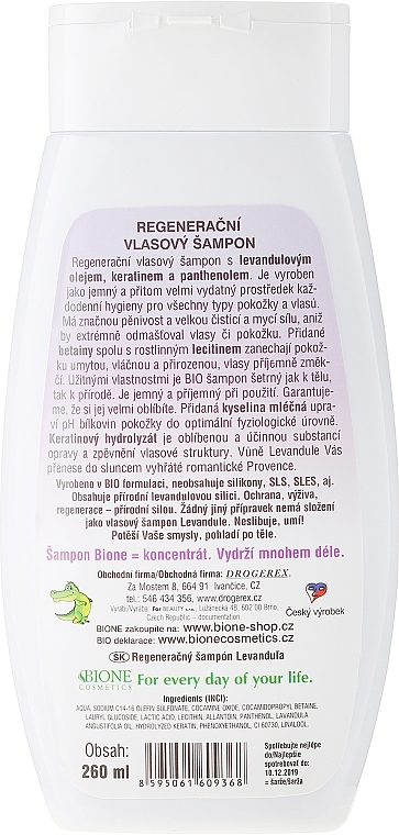 Repair Shampoo - Bione Cosmetics Lavender Regenerative Hair Shampoo — photo N2