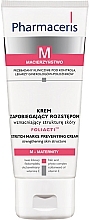 Anti-Stretches Cream - Pharmaceris M Foliacti Stretch Mark Prevention Cream — photo N5