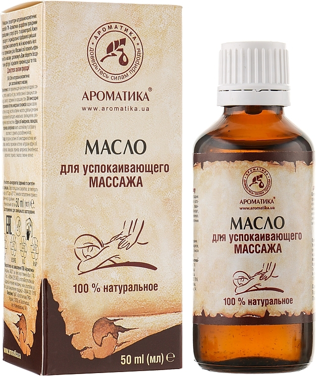 Soothing Massage Oil - Aromatika — photo N1