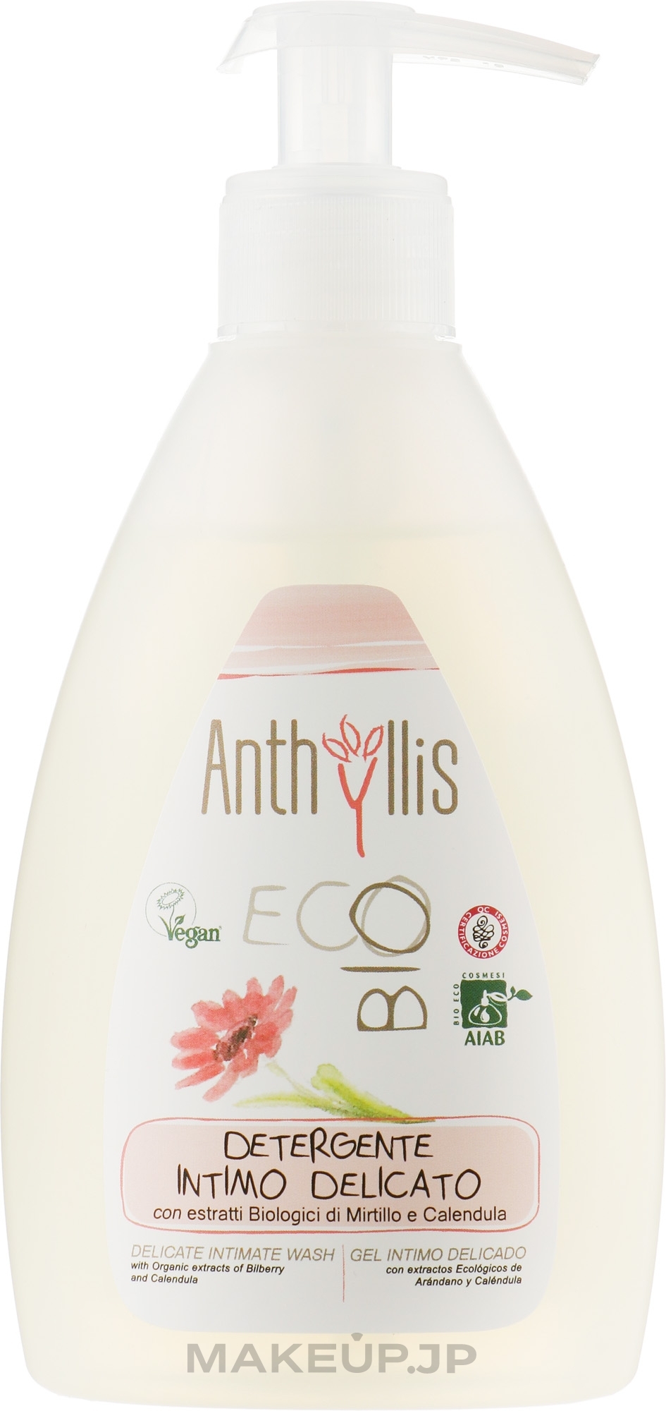 Intimate Body Wash - Anthyllis Intimate Body Wash — photo 300 ml