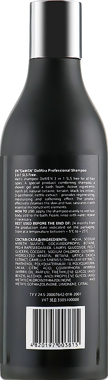 Men Shampoo 3in1 - DeMira Professional DeMen 3-in-1 Shampoo — photo N2