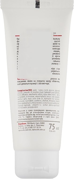 Mattifying Face Cream for Oily & Combination Skin - NanoCode Activ Cream — photo N4