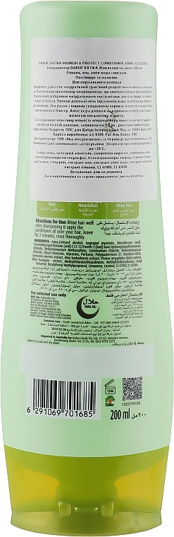 Nourishment & Protection Conditioner - Dabur Vatika Nourish & Protect Conditioner — photo N2