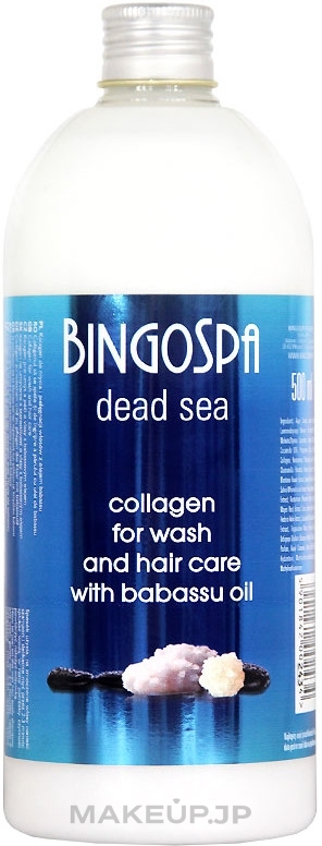 Collagen & Babassu Oil Hair Shampoo - BingoSpa Collagen Shampoo — photo 500 ml