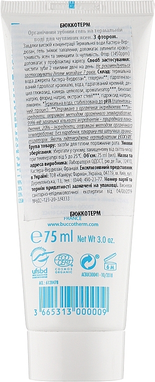 Organic Toothpaste with Thermal Spring Water 'Sensitive Gums' - Buccotherm — photo N2