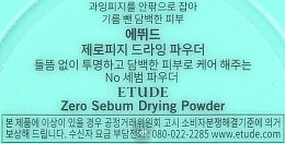 Powder for Problematic Skin - Etude House Zero Sebum Drying Powder — photo N2