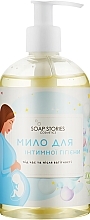 Fragrances, Perfumes, Cosmetics Natural Intimate Wash Soap for Use During & After Pregnancy - Soap Stories