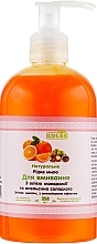 Fragrances, Perfumes, Cosmetics Liquid Face Cleansing Soap with Macadamia & Sweet Orange Oil - Cocos