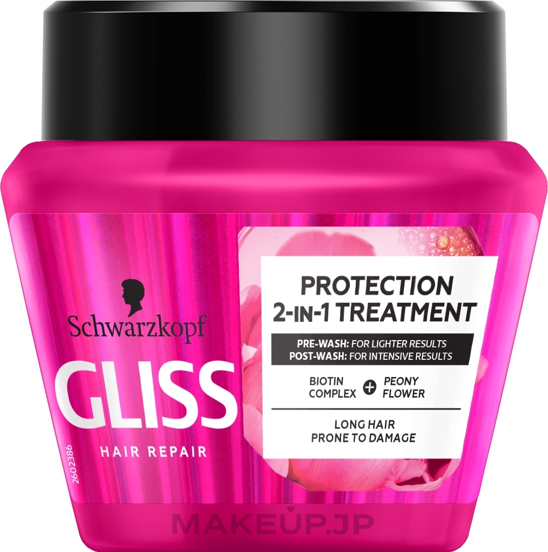 Intensive Repair Hair Mask - Gliss Kur Supreme Length Mask — photo 300 ml