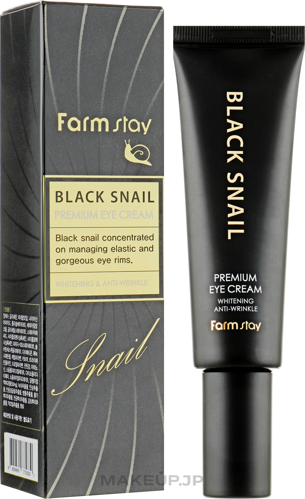 Premium Black Snail Mucin Eye Cream - FarmStay Black Snail Premium Eye Cream — photo 50 ml