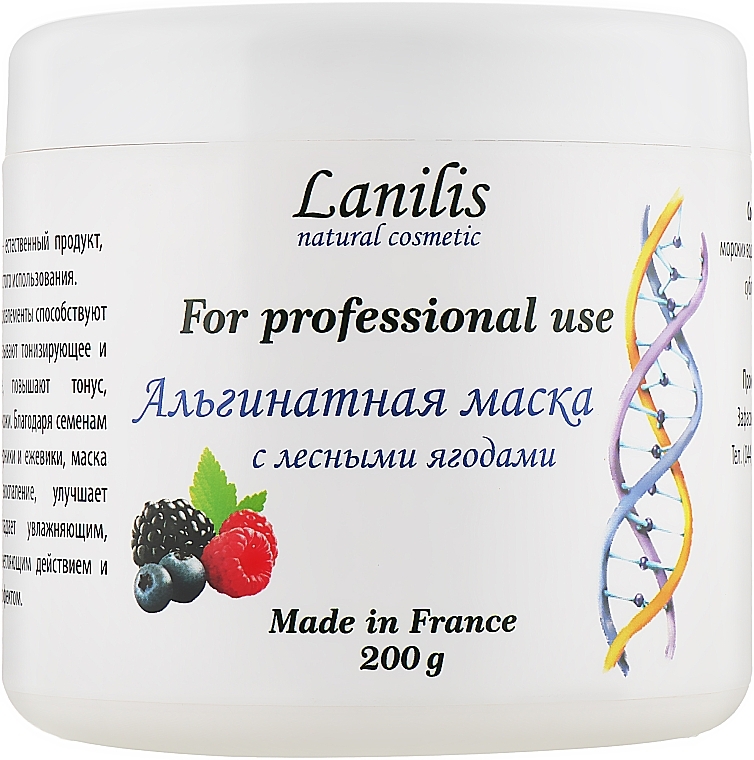 Wild Berries Alginate Mask - Lanilis — photo N3