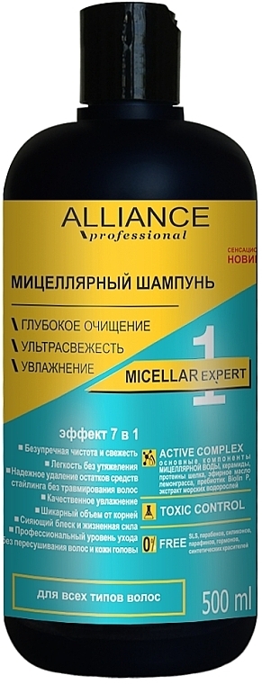 Micellar Shampoo - Alliance Professional Micellar Expert Shampoo — photo N1