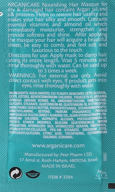 GIFT! Mask for Dry & Damaged Hair - Arganicare Argan Oil Hair Masque for Dry Damaged Hair (sample) — photo N2