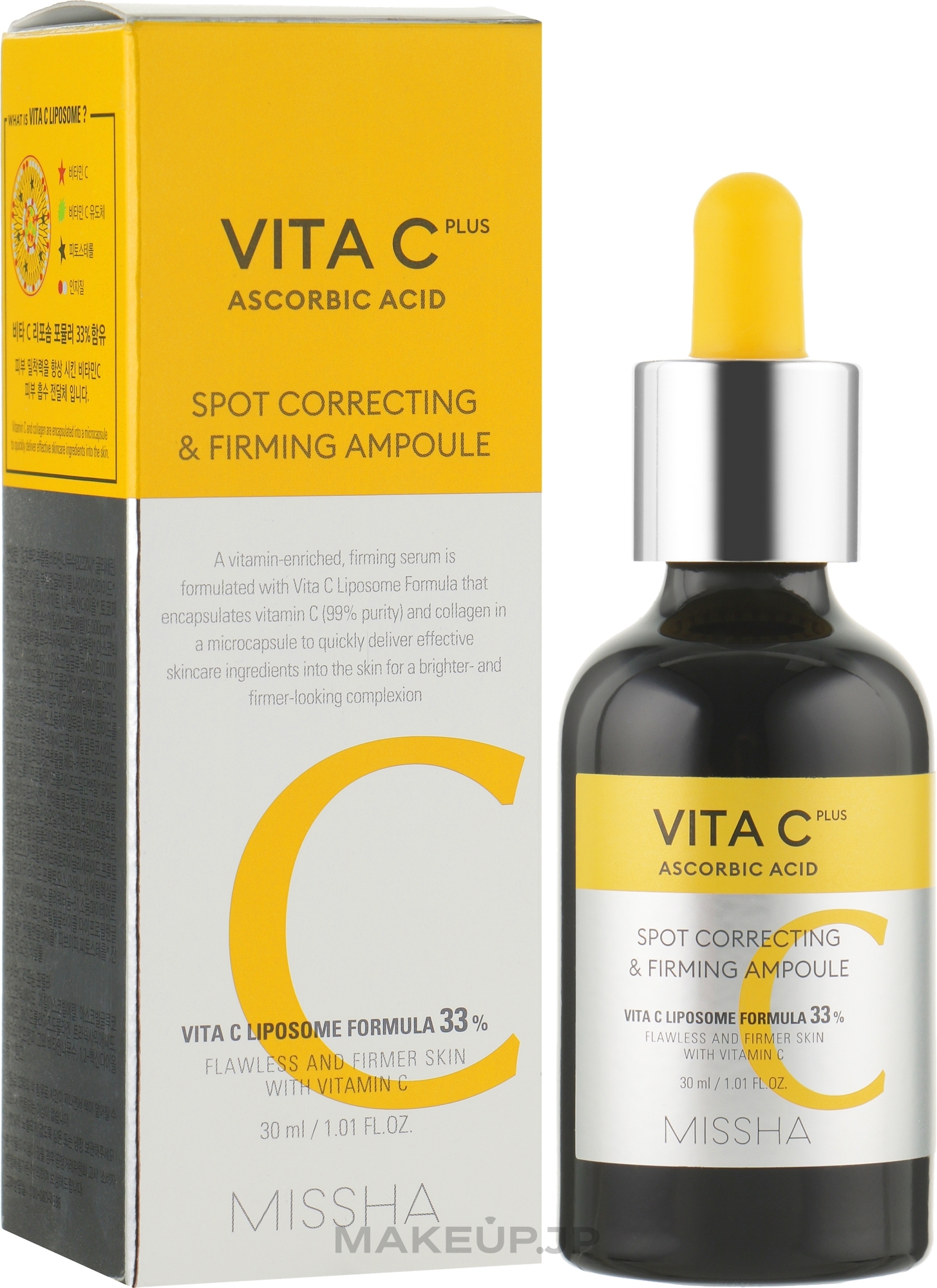 Vitamin C Serum - Missha Vita C Plus Spot Correcting & Firming Ampoule — photo 30 ml